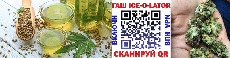 Печенье с ТГК марихуана  Старица 