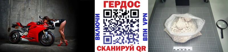 Героин герыч  цена   Старица 