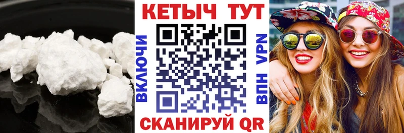 Кетамин ketamine  купить закладку  Старица 
