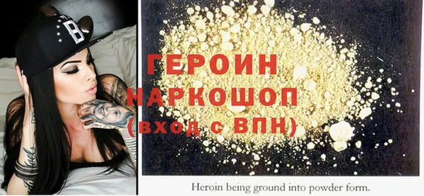 не бодяженный Богородск