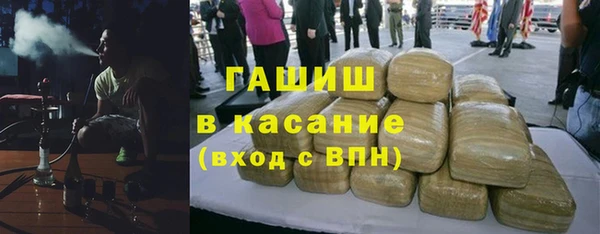 альфа пвп VHQ Бугульма