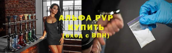 марихуана Бронницы