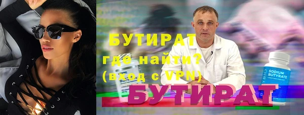 экстази Бородино