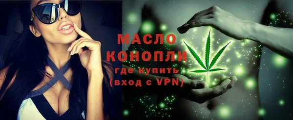 марихуана Бронницы