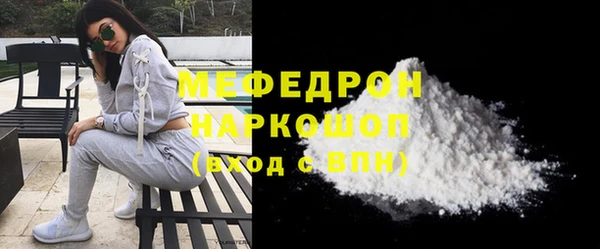 не бодяженный Богородск