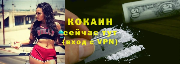 не бодяженный Богородск