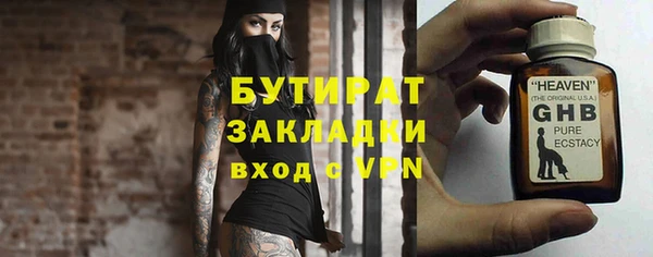 не бодяженный Богородск