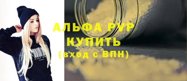экстази Богданович