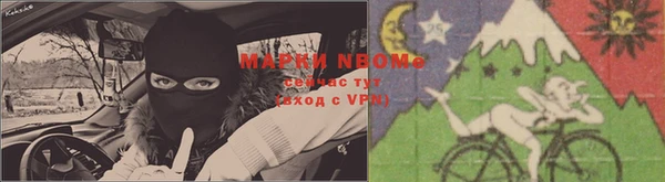 марихуана Бронницы