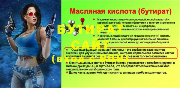 соль ск Богородицк