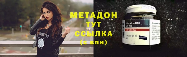 не бодяженный Богородск
