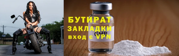 не бодяженный Богородск