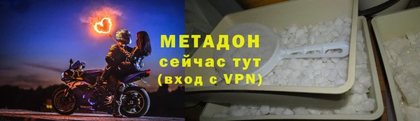 соль ск Богородицк
