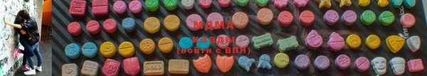 экстази Бородино