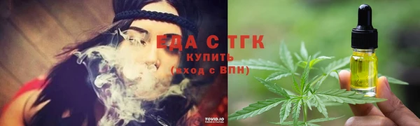 соль ск Богородицк