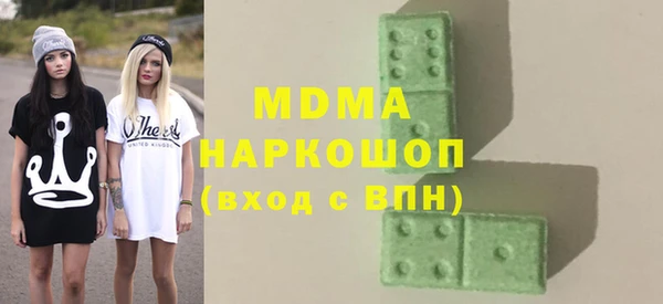 соль ск Богородицк