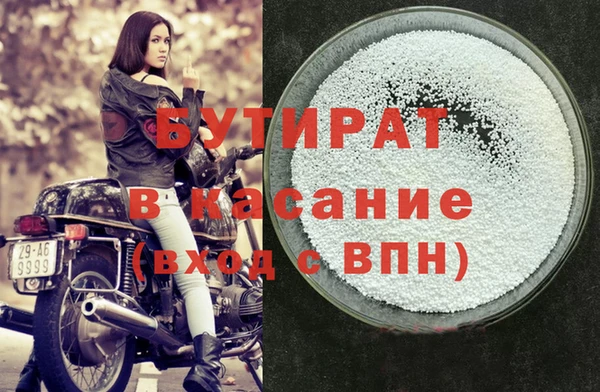 не бодяженный Богородск