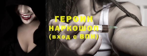 не бодяженный Богородск