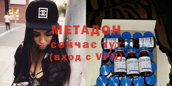 альфа пвп VHQ Бугульма