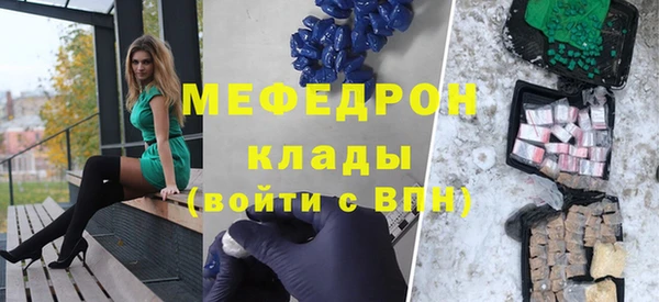 не бодяженный Богородск