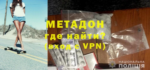 альфа пвп VHQ Бугульма