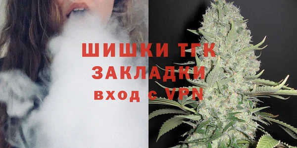 не бодяженный Богородск