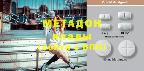 экстази Богданович