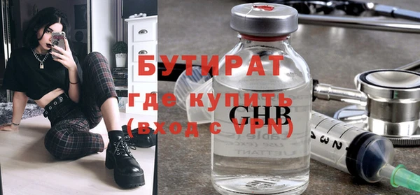 не бодяженный Богородск