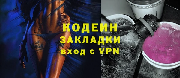 экстази Богданович