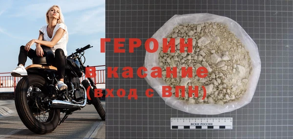 не бодяженный Богородск