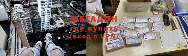 соль ск Богородицк