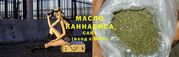 соль ск Богородицк
