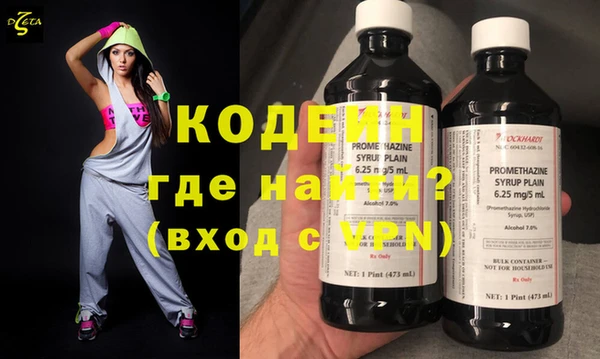 марихуана Бронницы