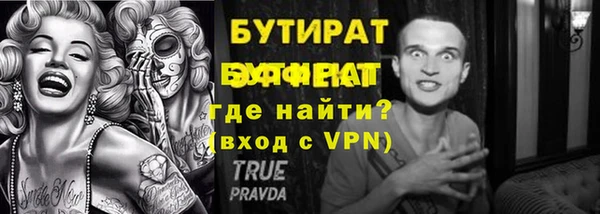 экстази Бородино