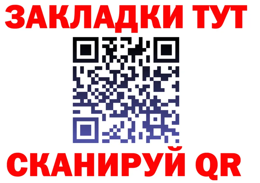Первитин мет зеркало это гидра Старица