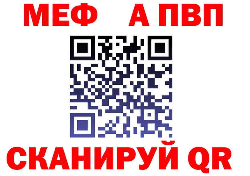 A-PVP Crystall сайт это MEGA Старица