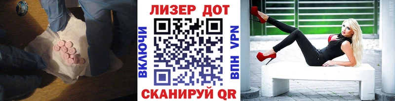 ЛСД экстази кислота  цена наркотик  мориарти какой сайт  Старица 