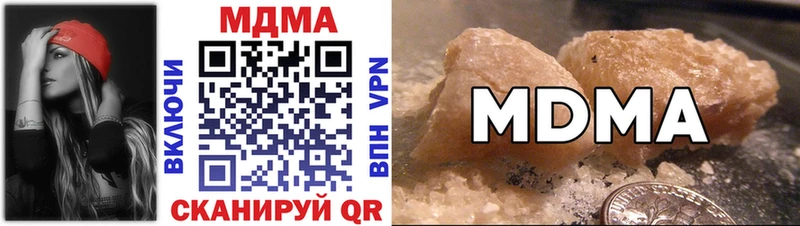 купить   Старица  MDMA VHQ 