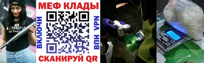 omg маркетплейс Старица Мефедрон кристаллы