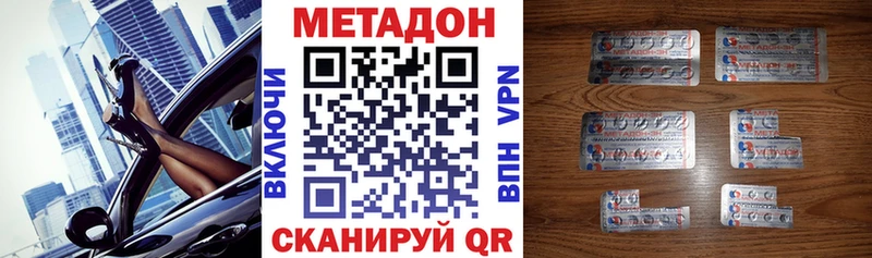 даркнет сайт  Старица  МЕТАДОН белоснежный 