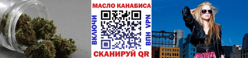 ТГК THC oil  ссылка на мегу ССЫЛКА  Старица 